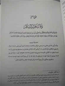 پیام