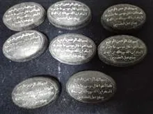 سنگ