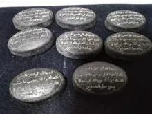 سنگ