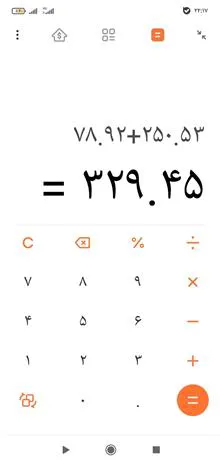 انگشتر