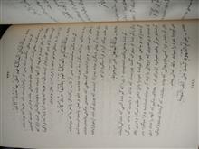 غررالحکم