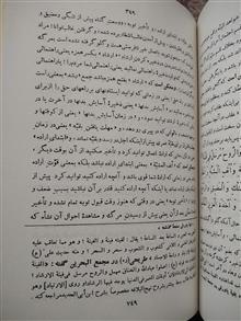 غررالحکم