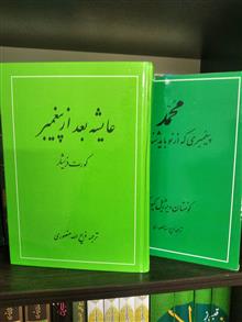 دوکتاب