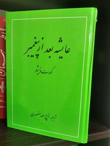 دوکتاب
