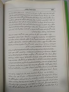 دوکتاب
