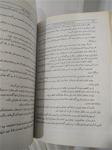 دوکتاب