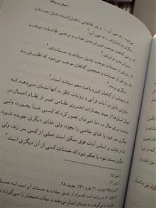 ملا
