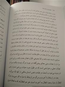 ملا