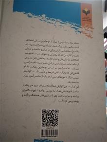ملا
