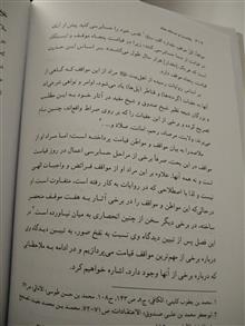 ملا