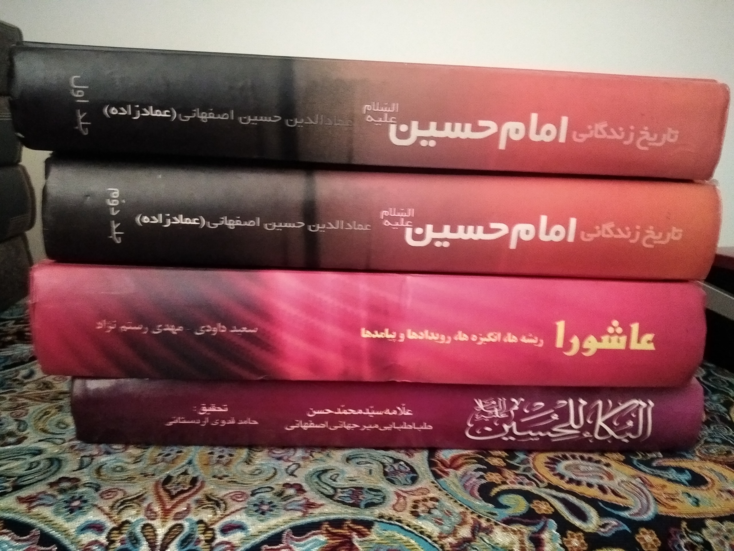 4 جلد کتاب در مورد عاشورا،توضیح دارد