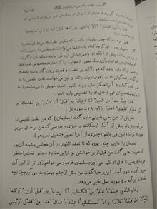 قصص