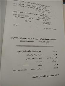 قصص