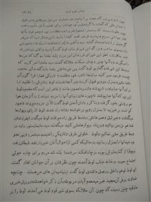 قصص