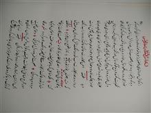 صالحیه