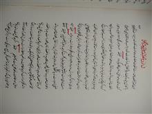 صالحیه