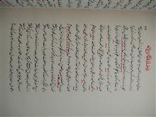 صالحیه