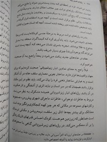 رویا