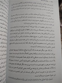 رویا