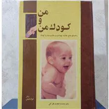 من