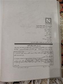 کتاب