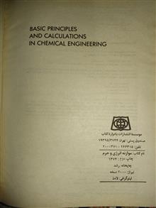 اصول