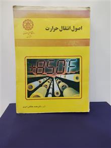 اصول