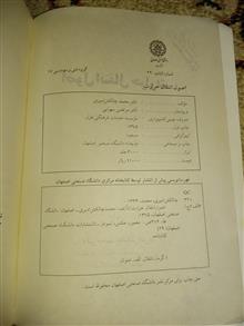 اصول