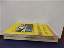 اصول