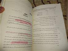 اصول