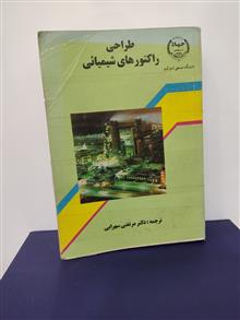 طراحی