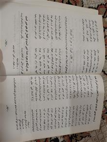 راز