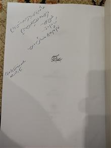 کتاب
