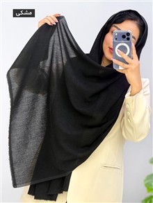 شال