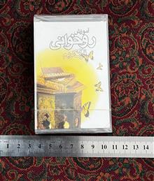نوار