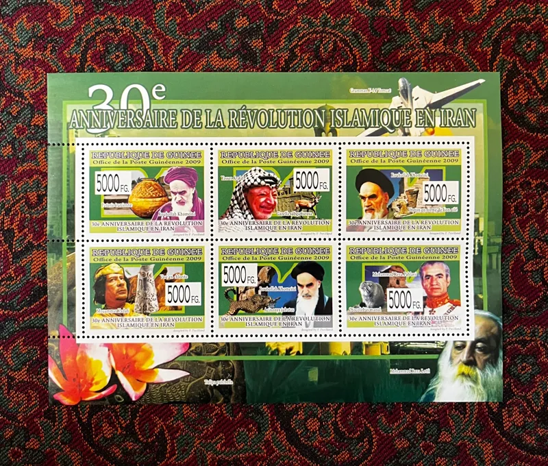 مینی شیت مرتبط با ایران کمیاب
