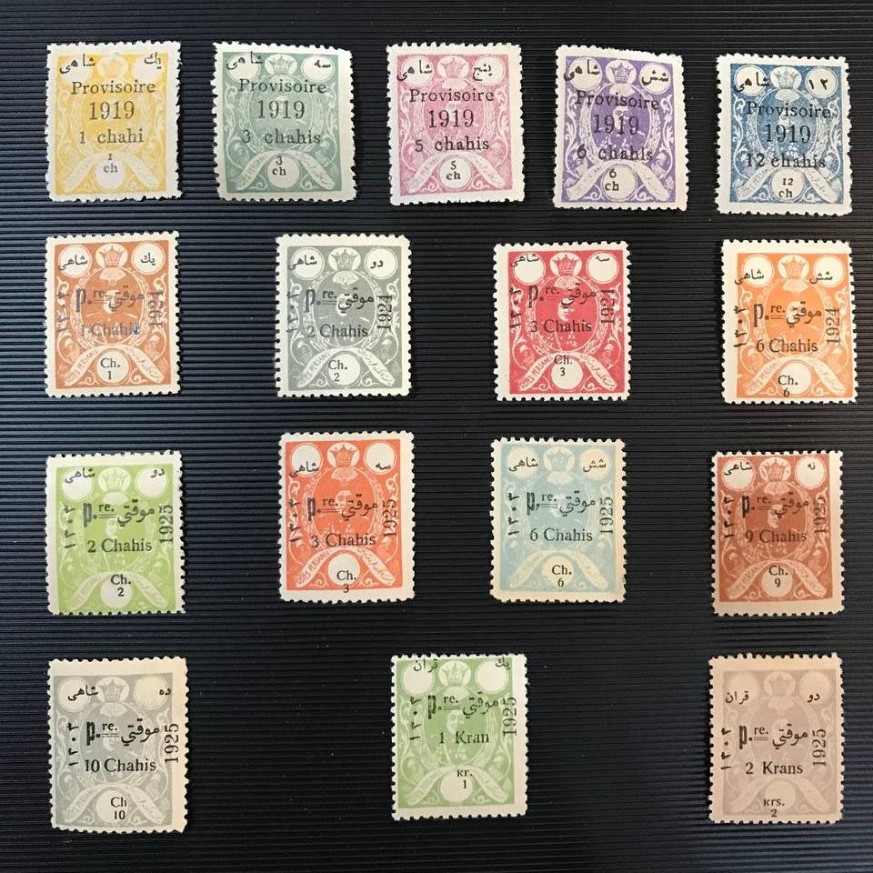 سری کامل موقتی احمدشاه 1919، 1924 و 1925