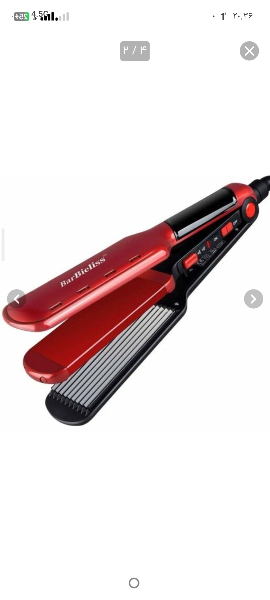 اتو مو 2 کاره بیبی ورس مدل BA-257