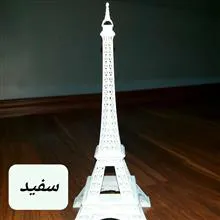 برج
