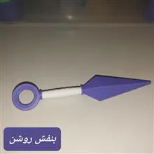 اسپینر