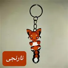 جاکلیدی