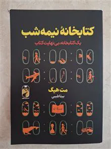 کتاب