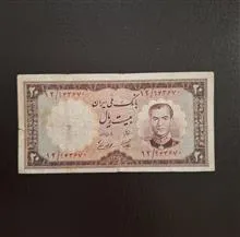 اسکناس
