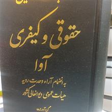هندبوک