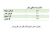 کت