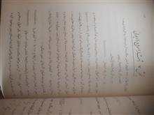 کتاب
