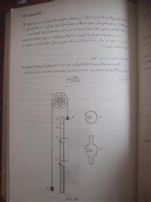 فیزیک
