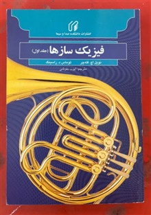 کتاب