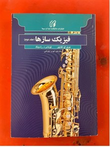 کتاب