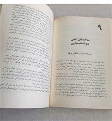 مسائل